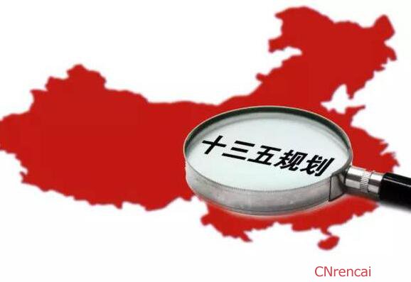 十三五大舉措 鐵路機(jī)場將大量涌入led顯示屏