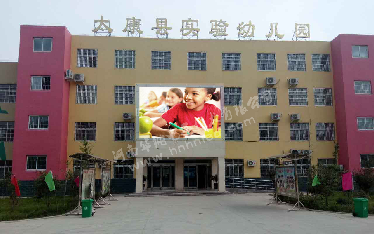 LED顯示屏零線(xiàn)電流過(guò)大怎么辦？LED顯示屏零線(xiàn)電流過(guò)大如何處理？