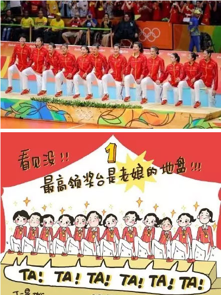 最高領獎臺是老娘的地盤