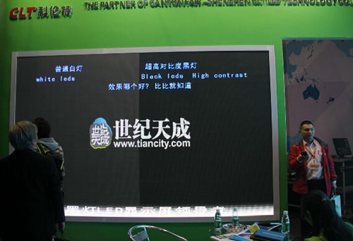 (黑白燈對比，白左黑右)
