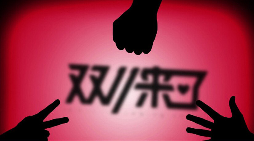 雙11來襲 LED顯示屏?xí)蔀殡娚痰男鲁蓡T嗎？
