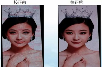 Led顯示屏逐點校正系統(tǒng)有哪兩種校正模式？各有什么區(qū)別？