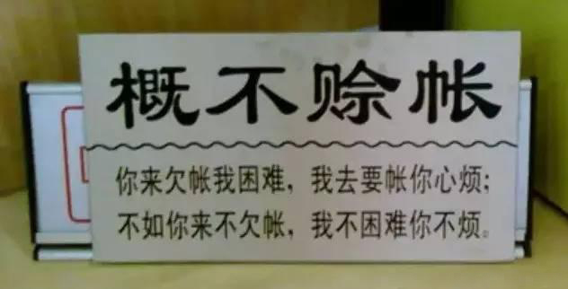 LED屏企年底心聲：請(qǐng)把錢還我吧！