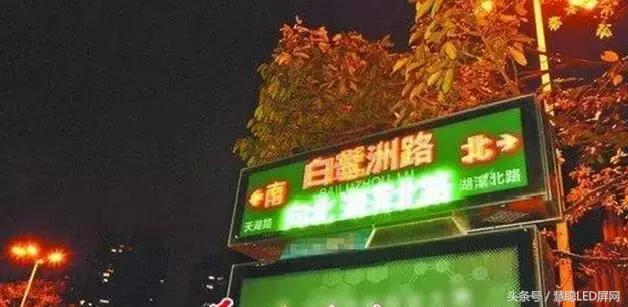 反映LED路牌白天不亮，出現(xiàn)黑屏問題