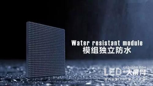 雨季來臨 戶外LED顯示屏如何防潮防水？